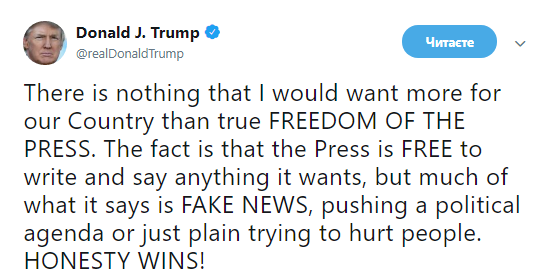 Трамп ответил американским СМИ, которые выступили против него